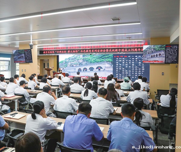 【中国航空报】丰碑永驻　薪火相传——新利官网网站举行红色教育系列宣讲会暨庆祝中华人民共和国成立75周年活动